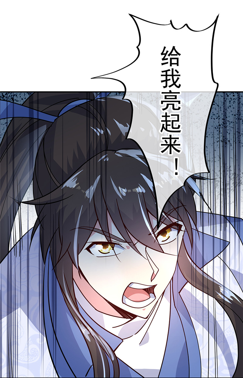 绝世战魂第148话 再来一次