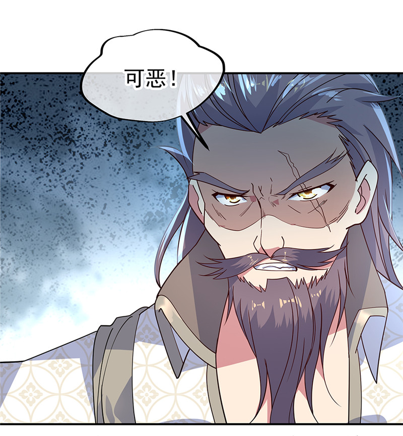 绝世战魂第148话 再来一次