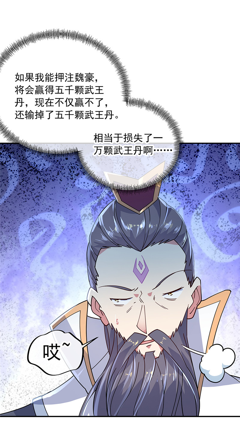 绝世战魂第148话 再来一次