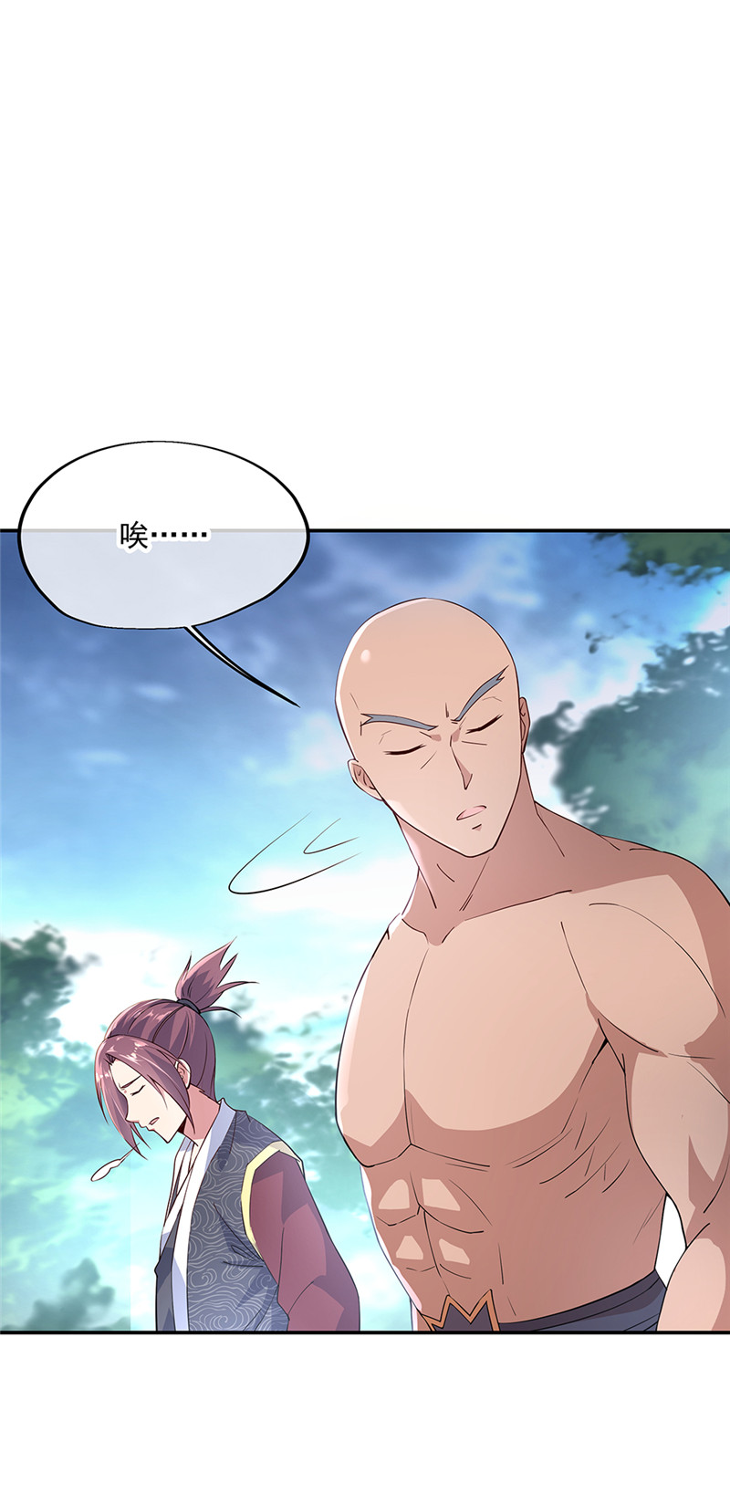 绝世战魂第149话 当光耀冲天而起