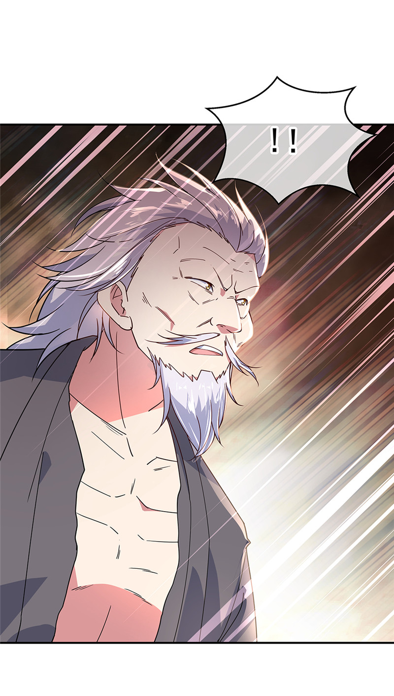 绝世战魂第149话 当光耀冲天而起