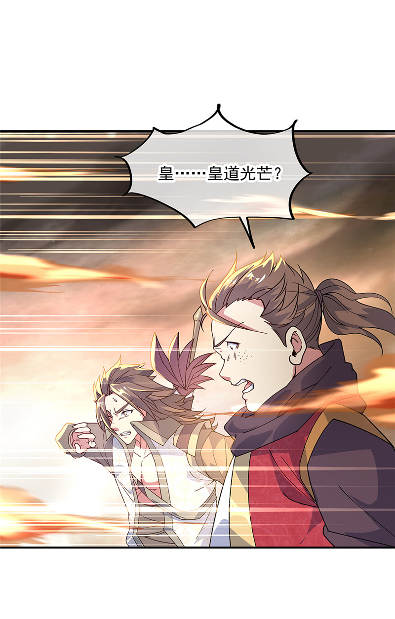 绝世战魂第150话 撼动全场