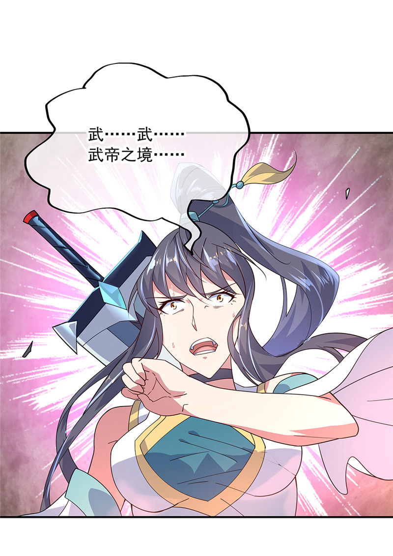 绝世战魂第150话 撼动全场