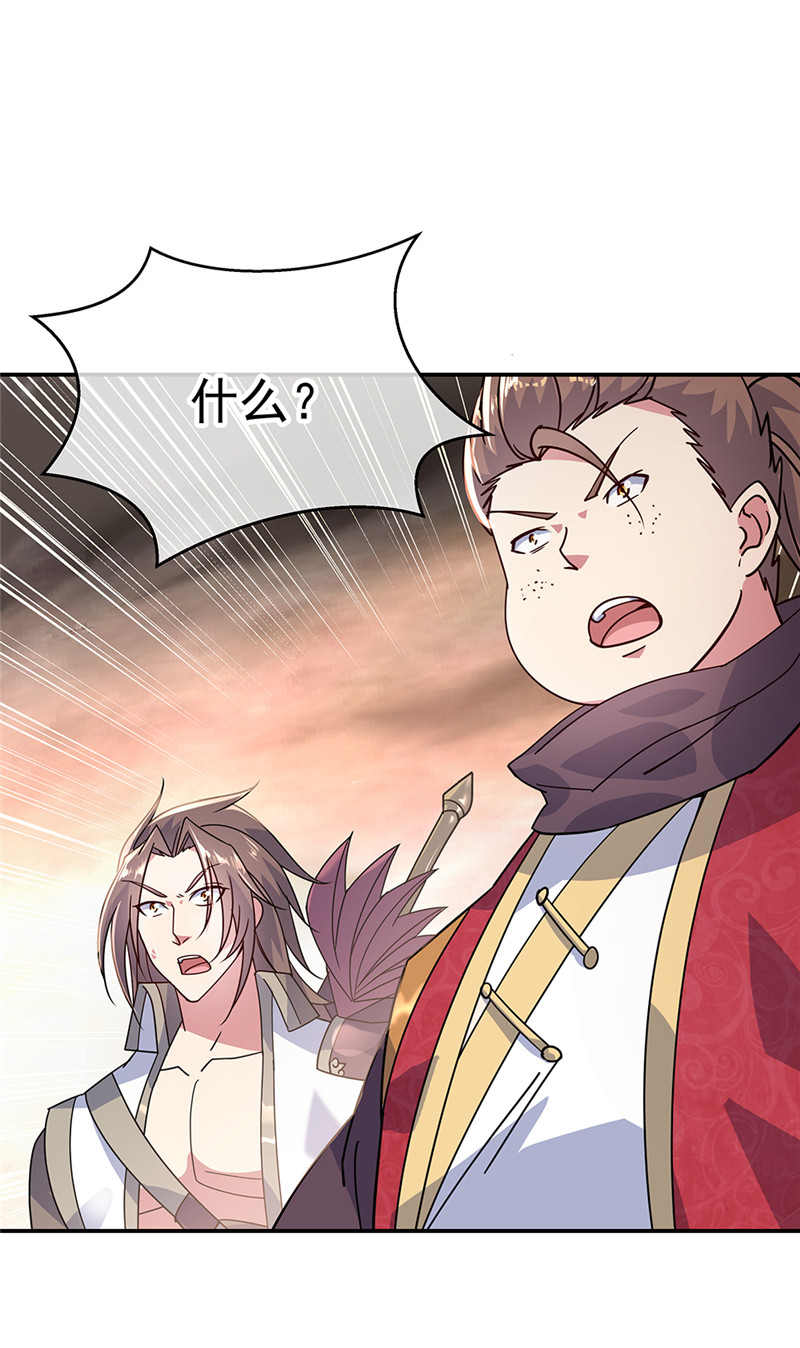 绝世战魂第152话 一枚钥匙