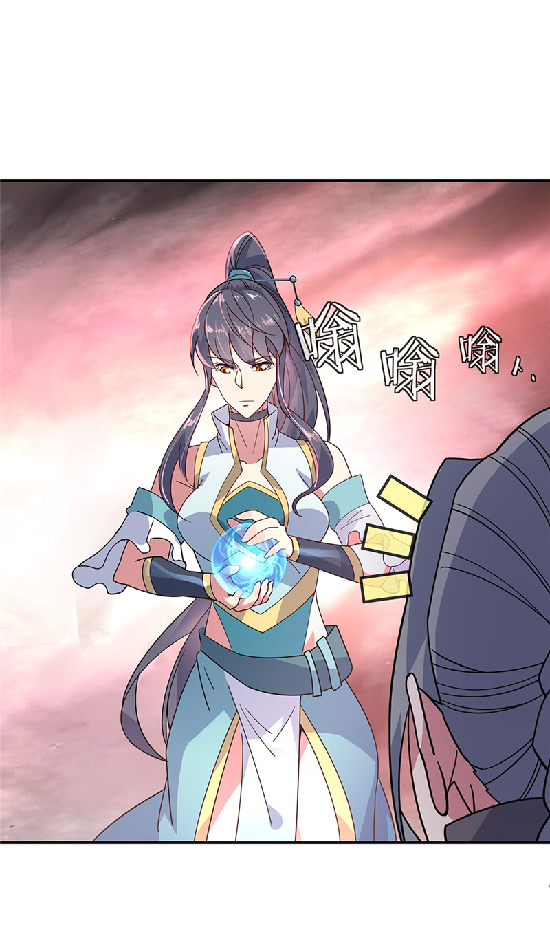 绝世战魂第153话 力量考核