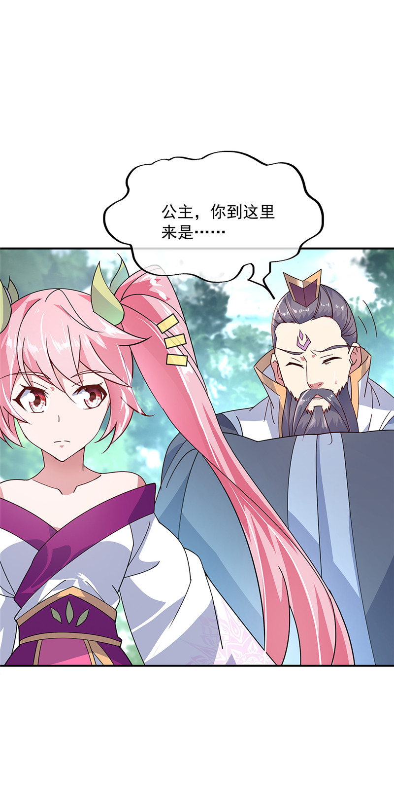 绝世战魂第153话 力量考核