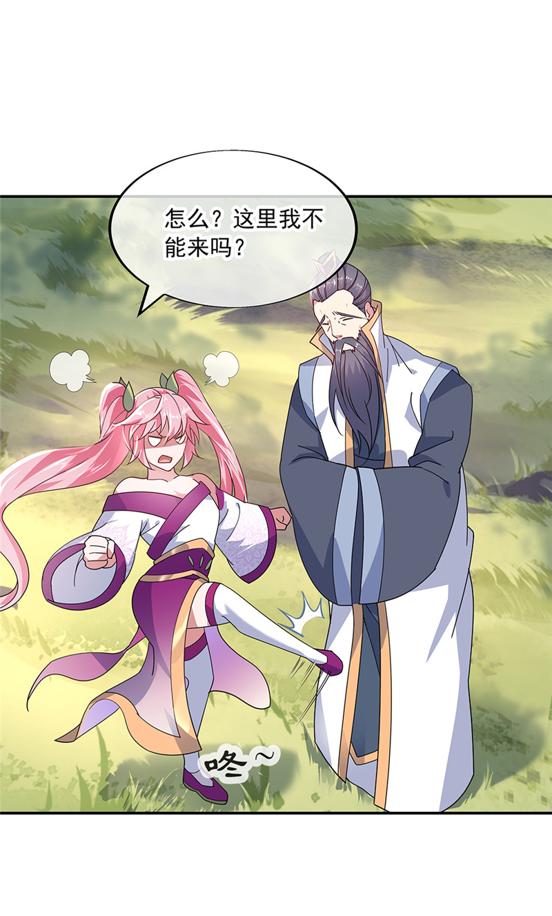 绝世战魂第153话 力量考核