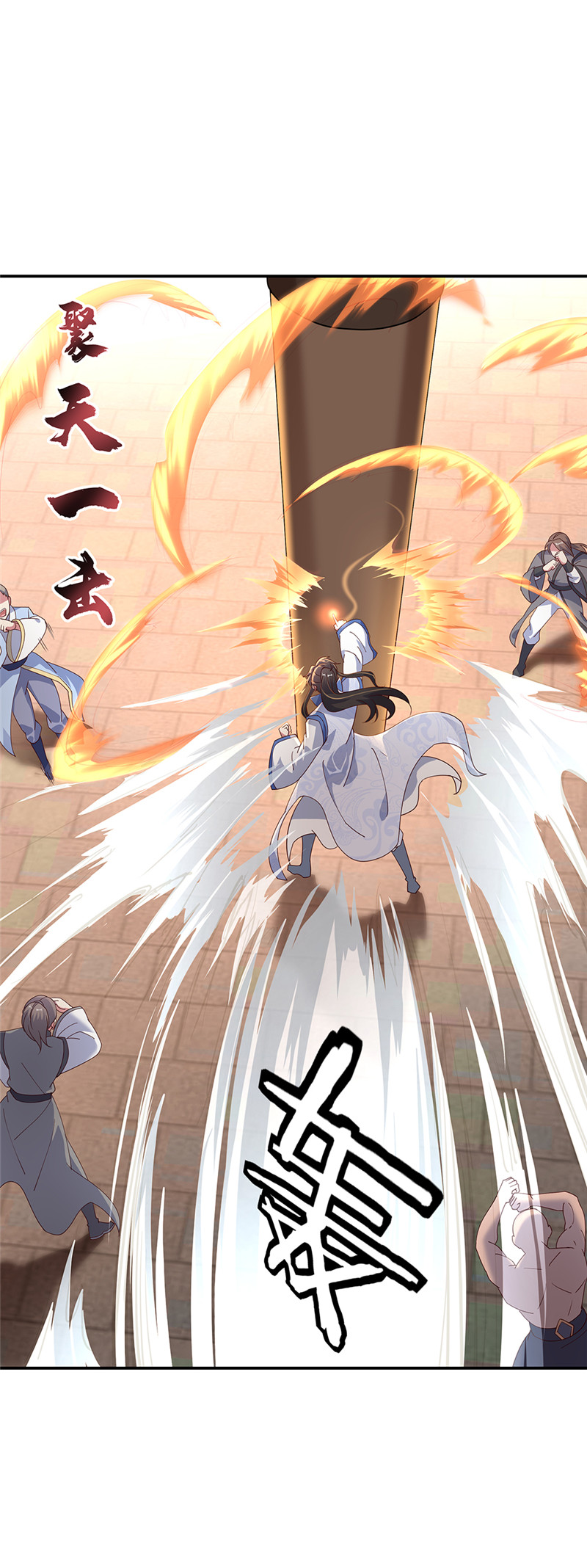 绝世战魂第154话 再次第一