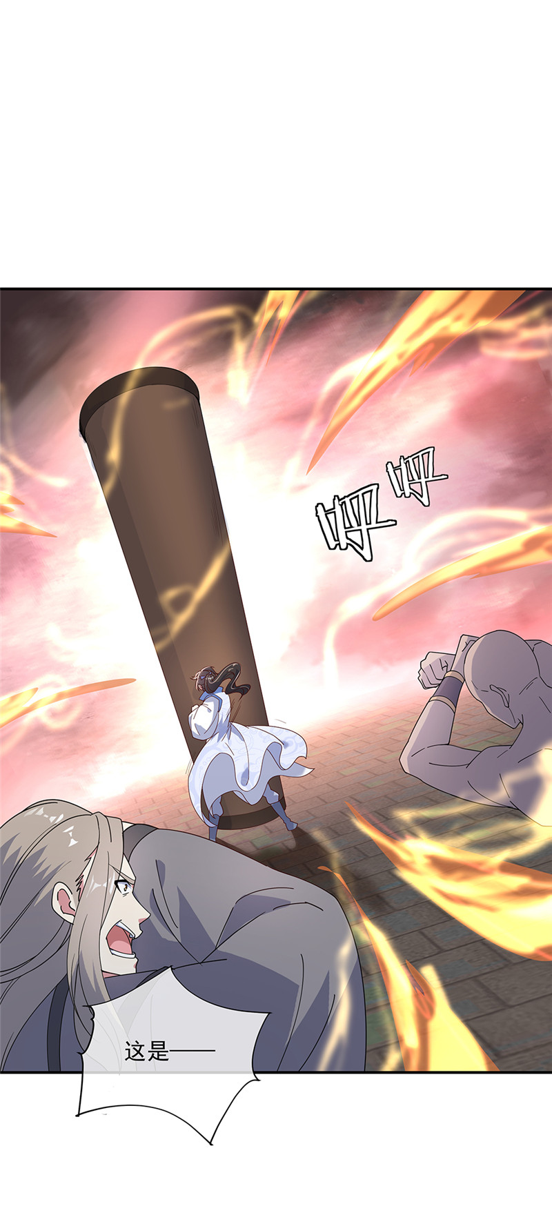 绝世战魂第154话 再次第一