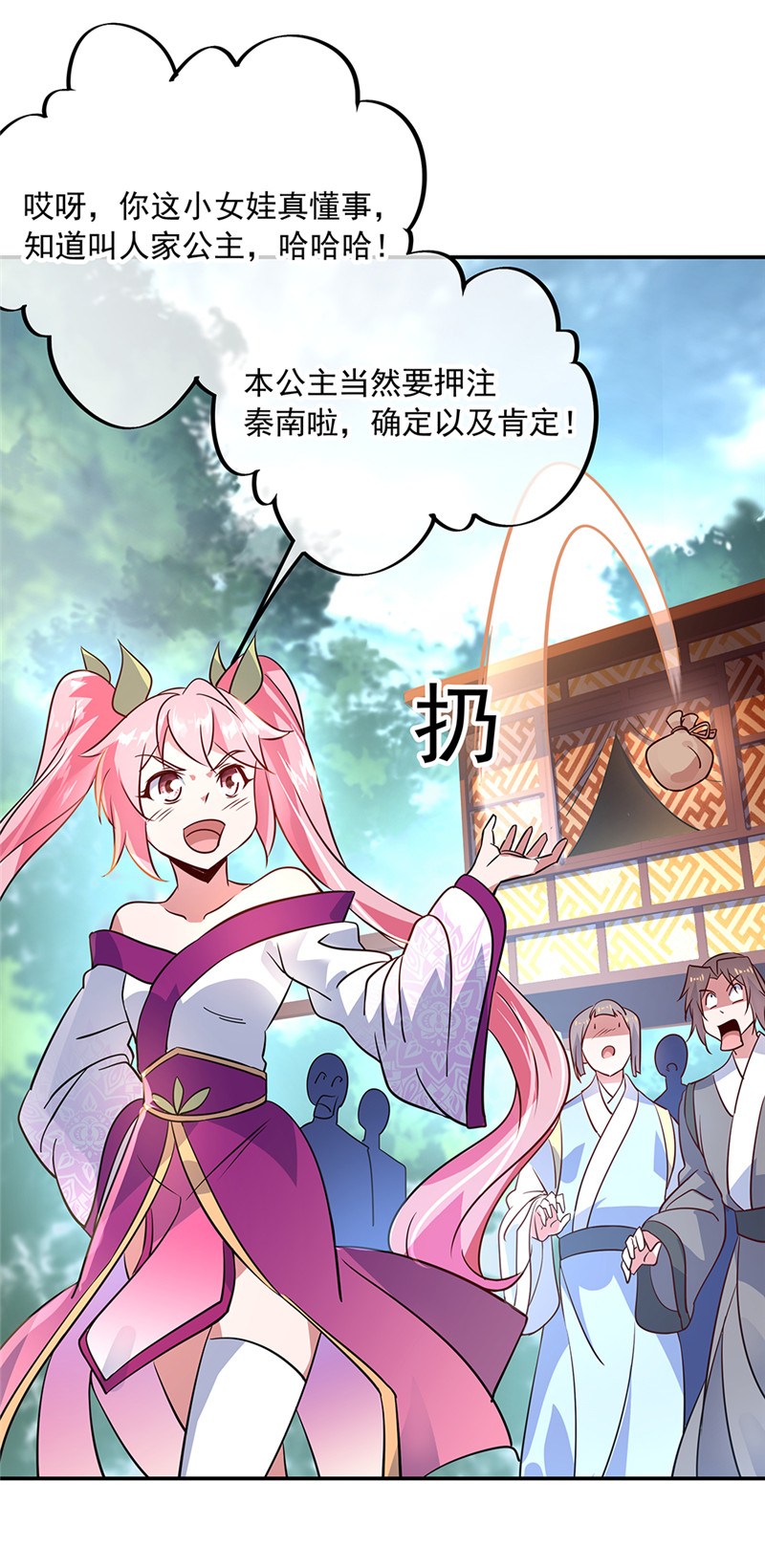 绝世战魂第155话 修炼考核