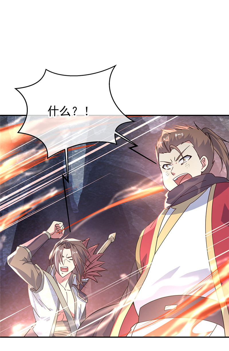 绝世战魂第157话 寸阴若岁