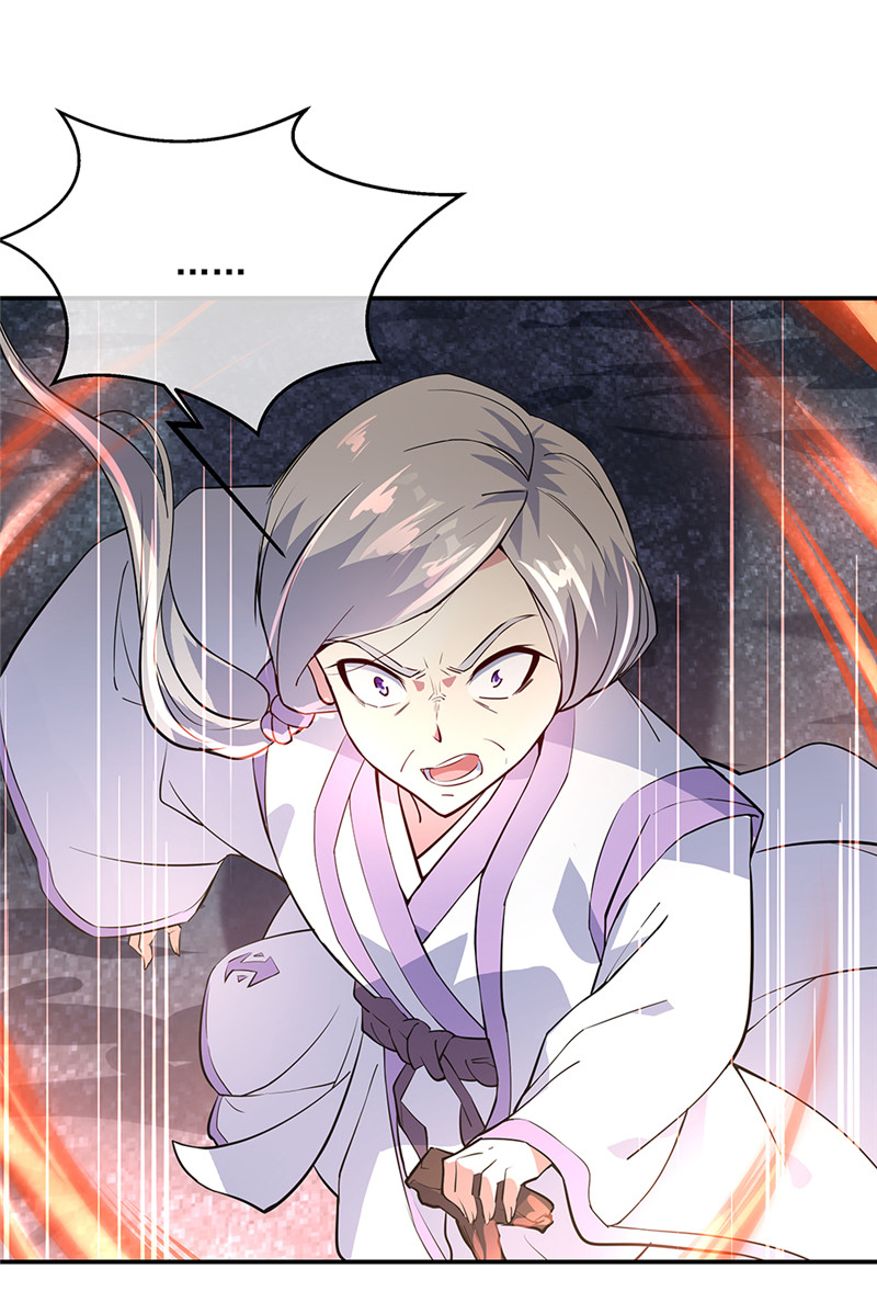 绝世战魂第157话 寸阴若岁