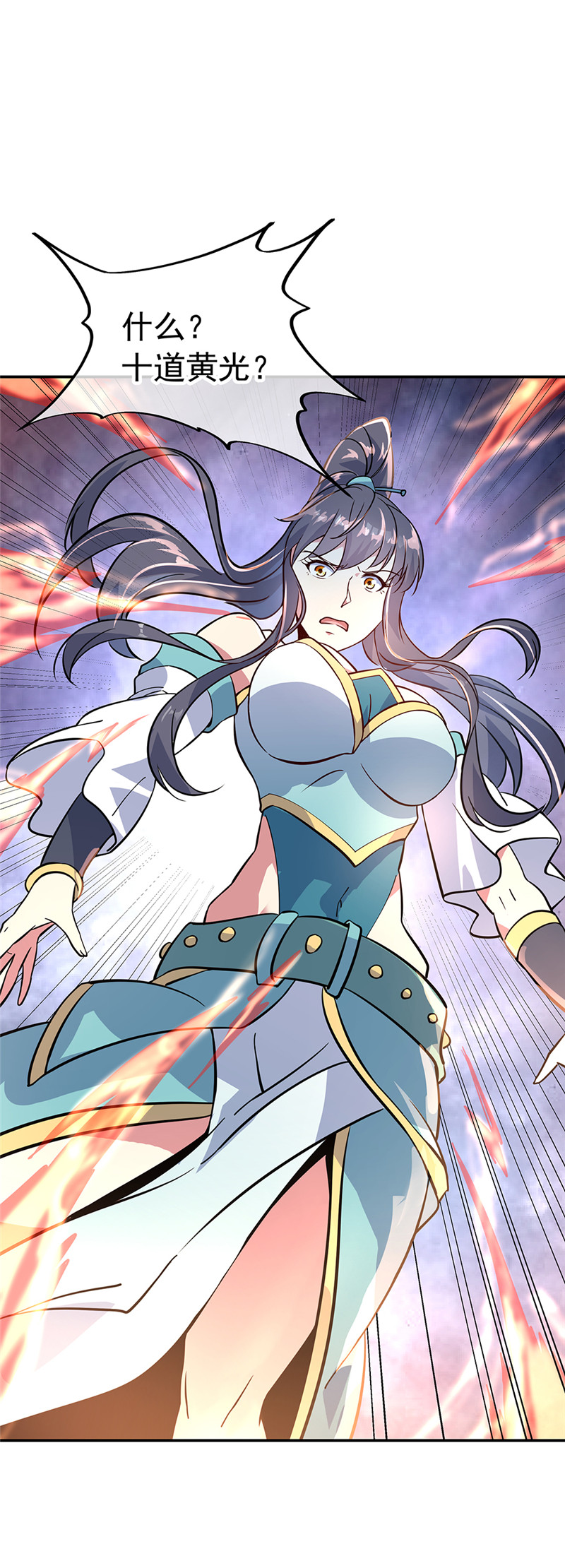 绝世战魂第158话 战神一出，谁与针锋