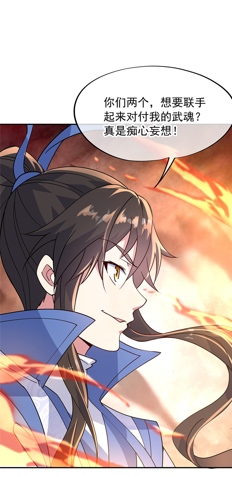 绝世战魂第158话 战神一出，谁与针锋