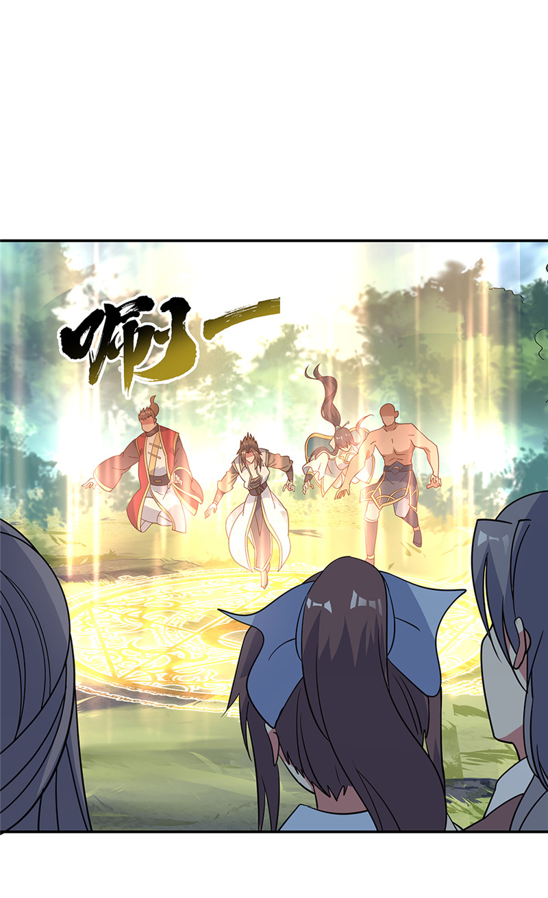 绝世战魂第159话 前无古人