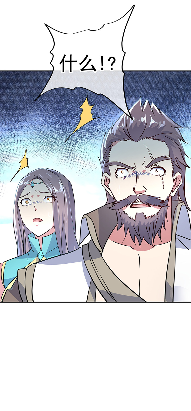 绝世战魂第159话 前无古人