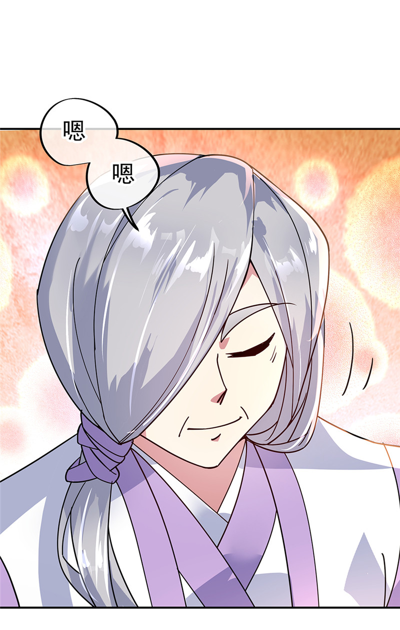 绝世战魂第159话 前无古人