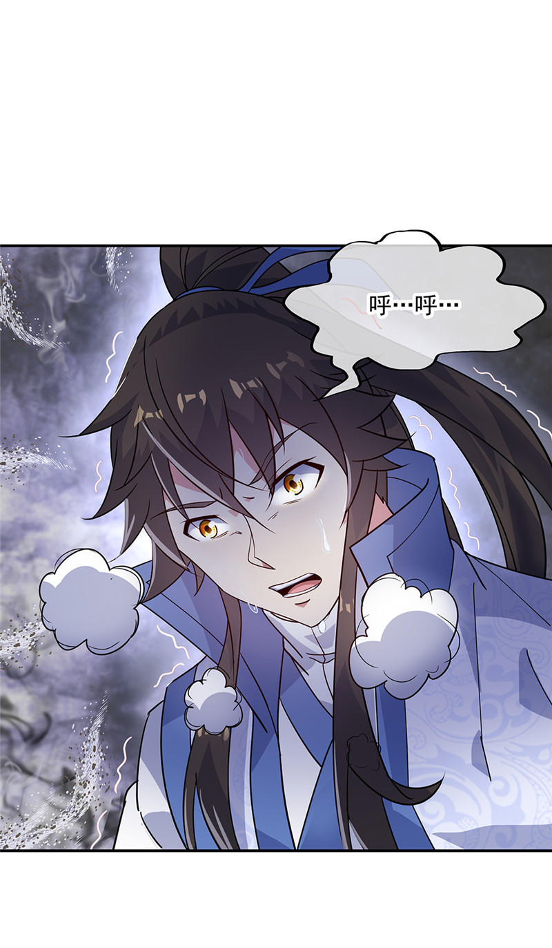 绝世战魂第160话 惊天秘密