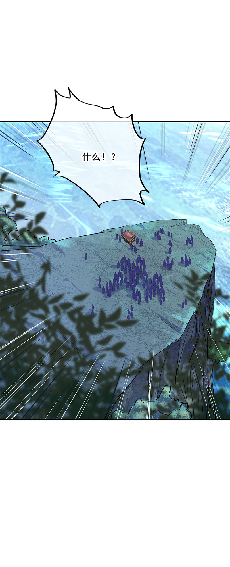 绝世战魂第160话 惊天秘密