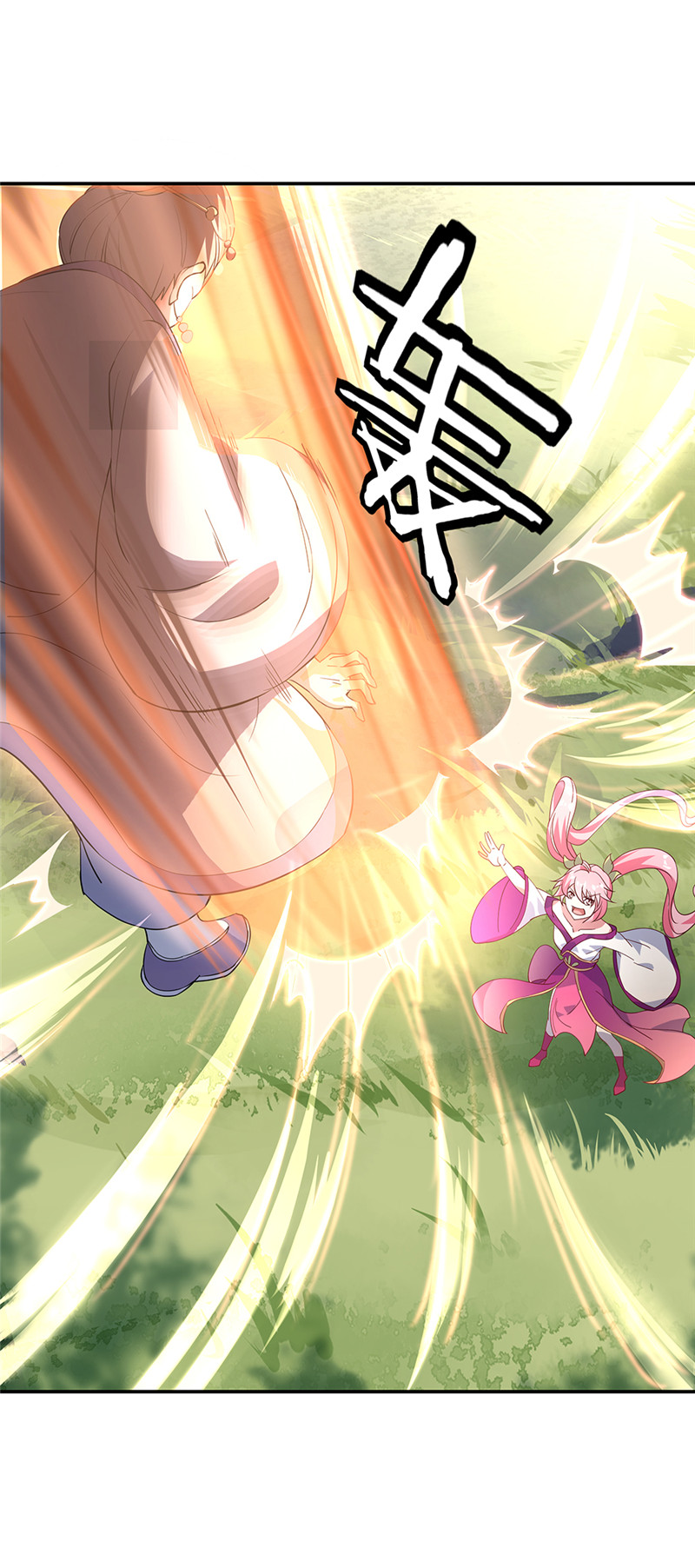 绝世战魂第162话 有惊无险