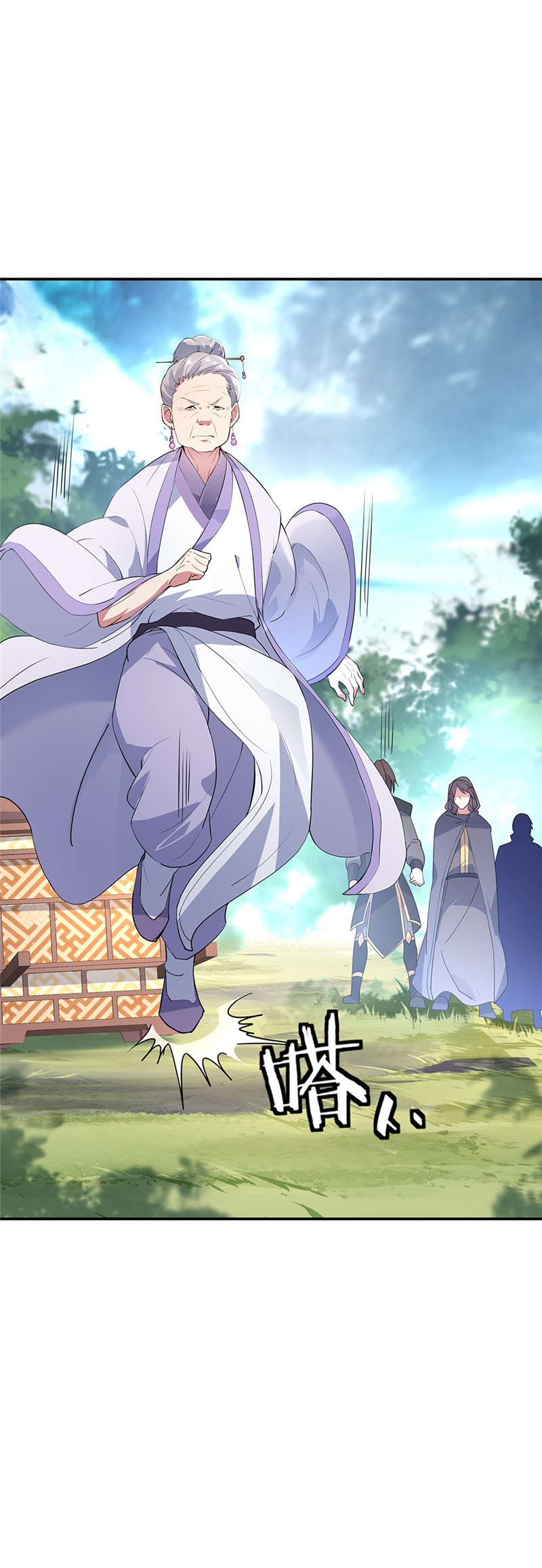 绝世战魂第162话 有惊无险