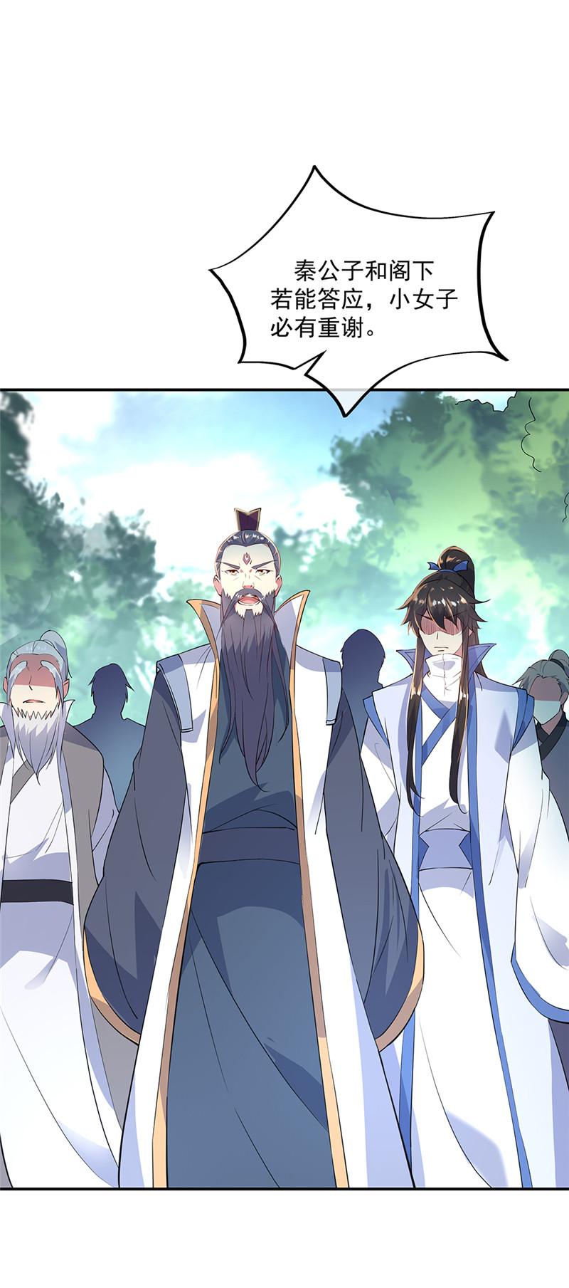 绝世战魂第162话 有惊无险