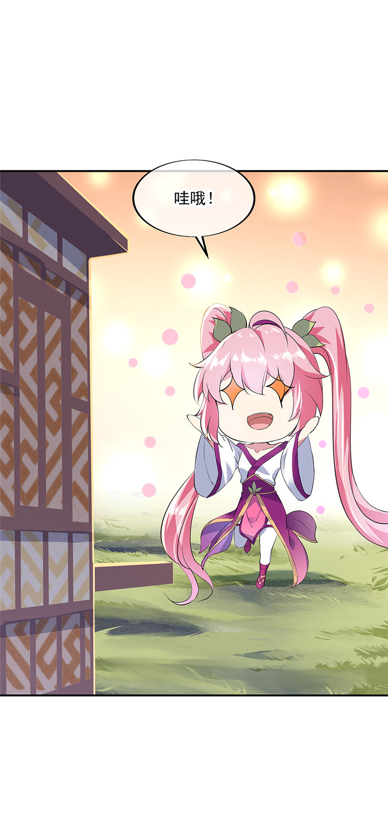 绝世战魂第162话 有惊无险