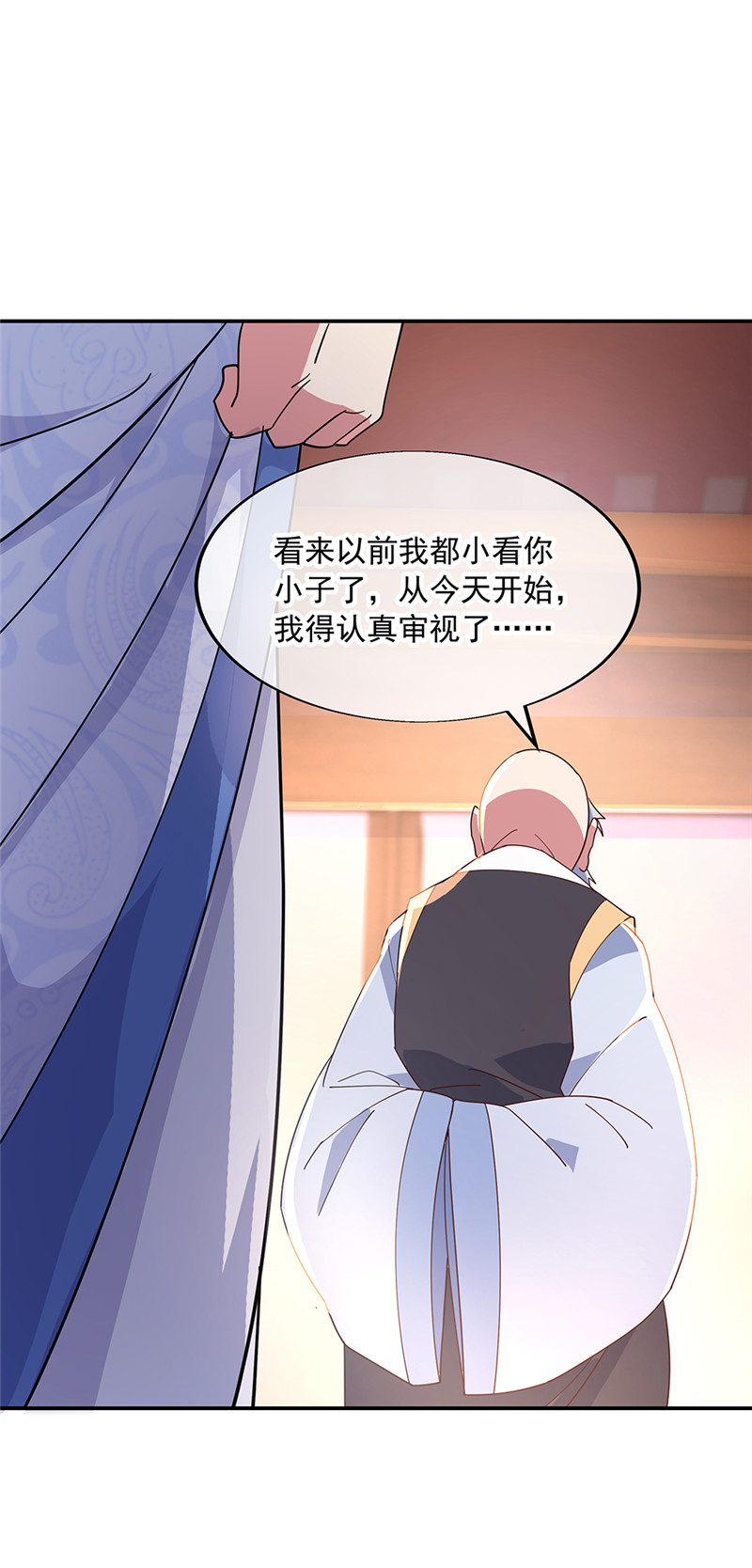 绝世战魂第163话 轰动四宗