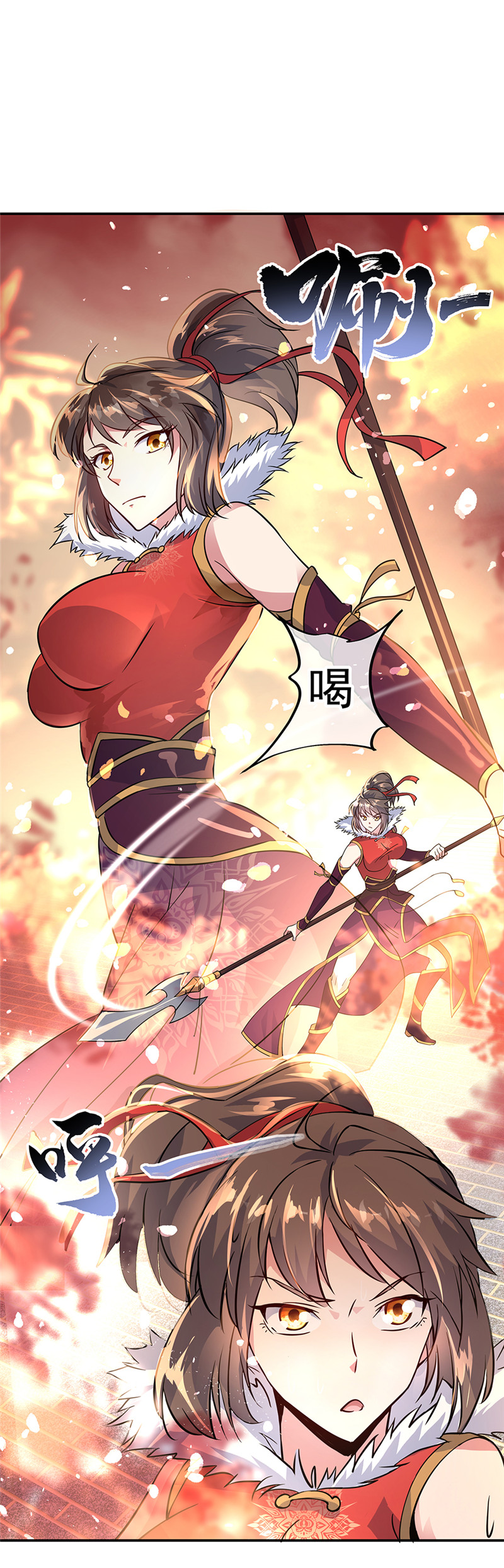 绝世战魂第164话 名利皆虚妄