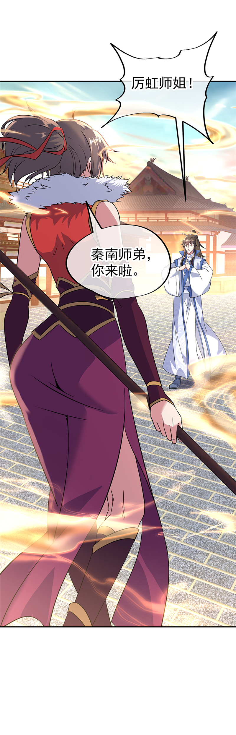 绝世战魂第164话 名利皆虚妄