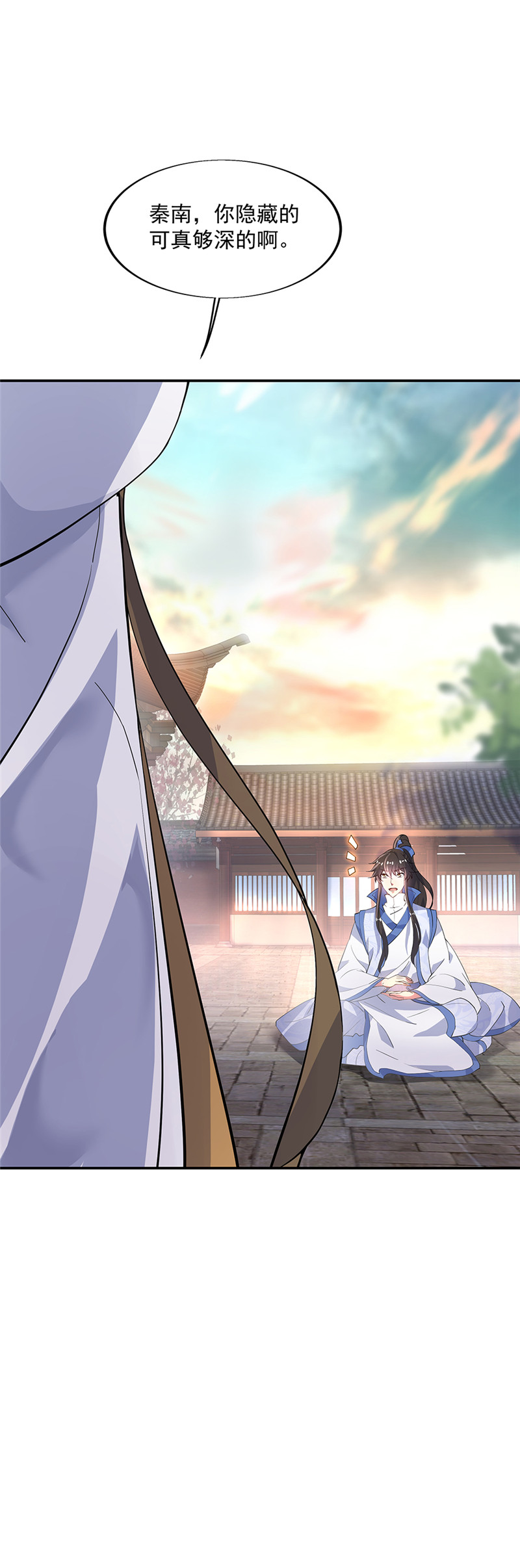 绝世战魂第165话 箫轻雪的身世
