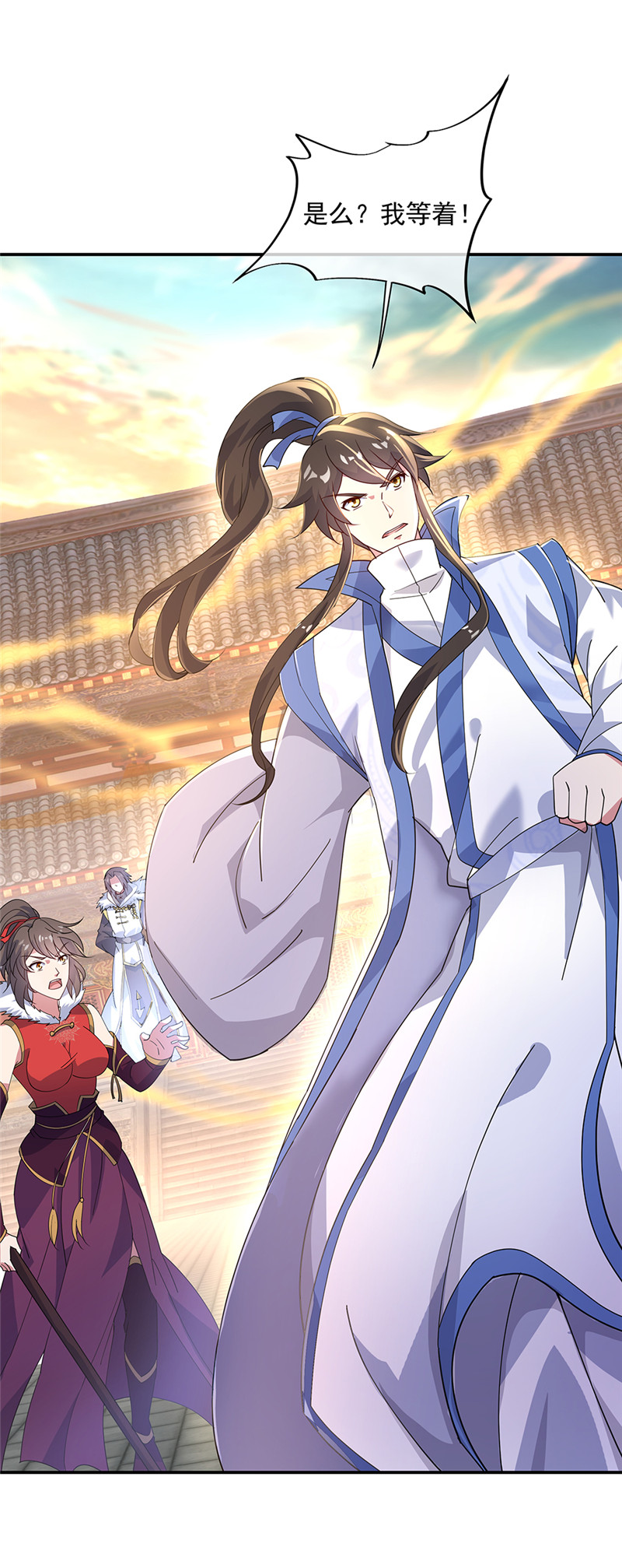 绝世战魂第165话 箫轻雪的身世