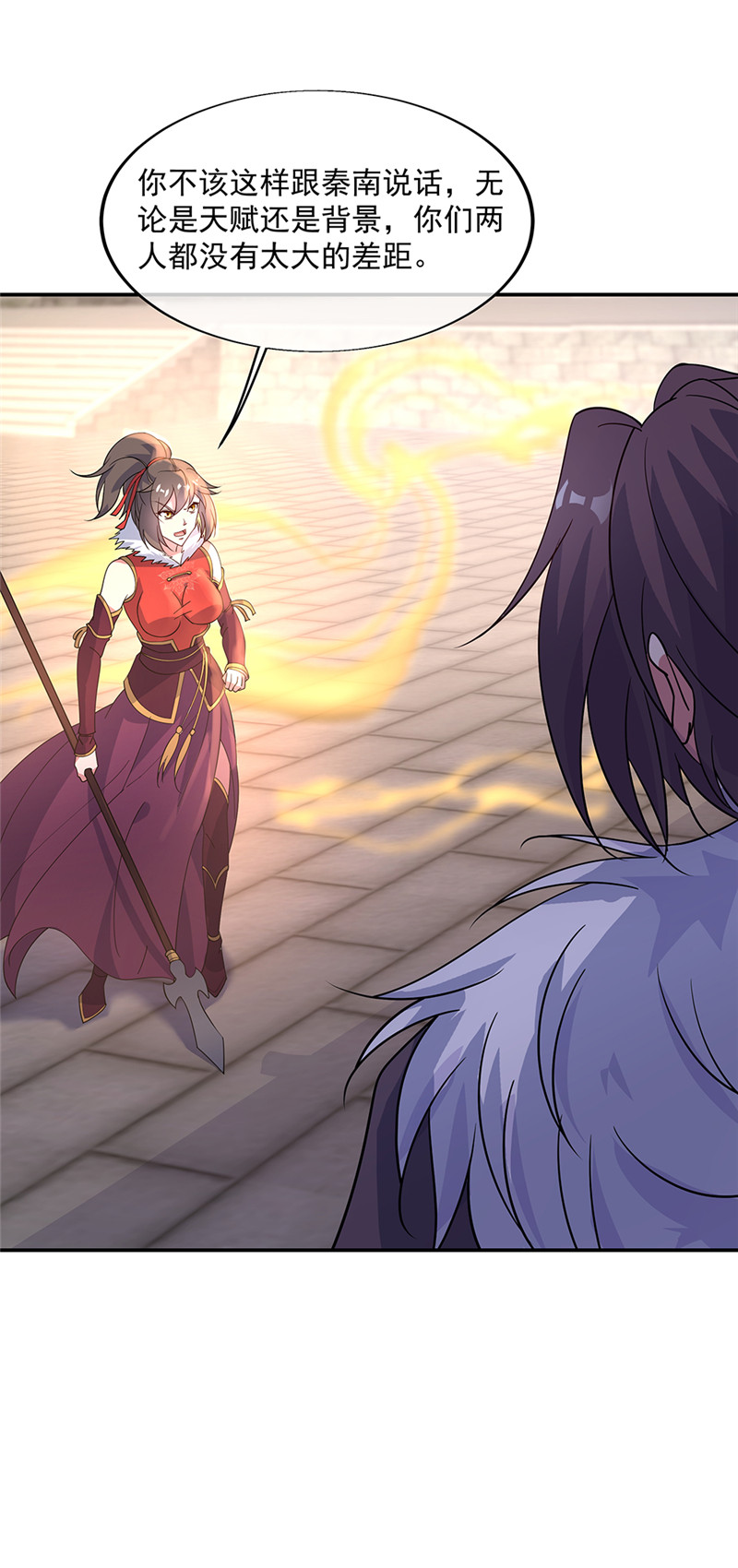 绝世战魂第165话 箫轻雪的身世