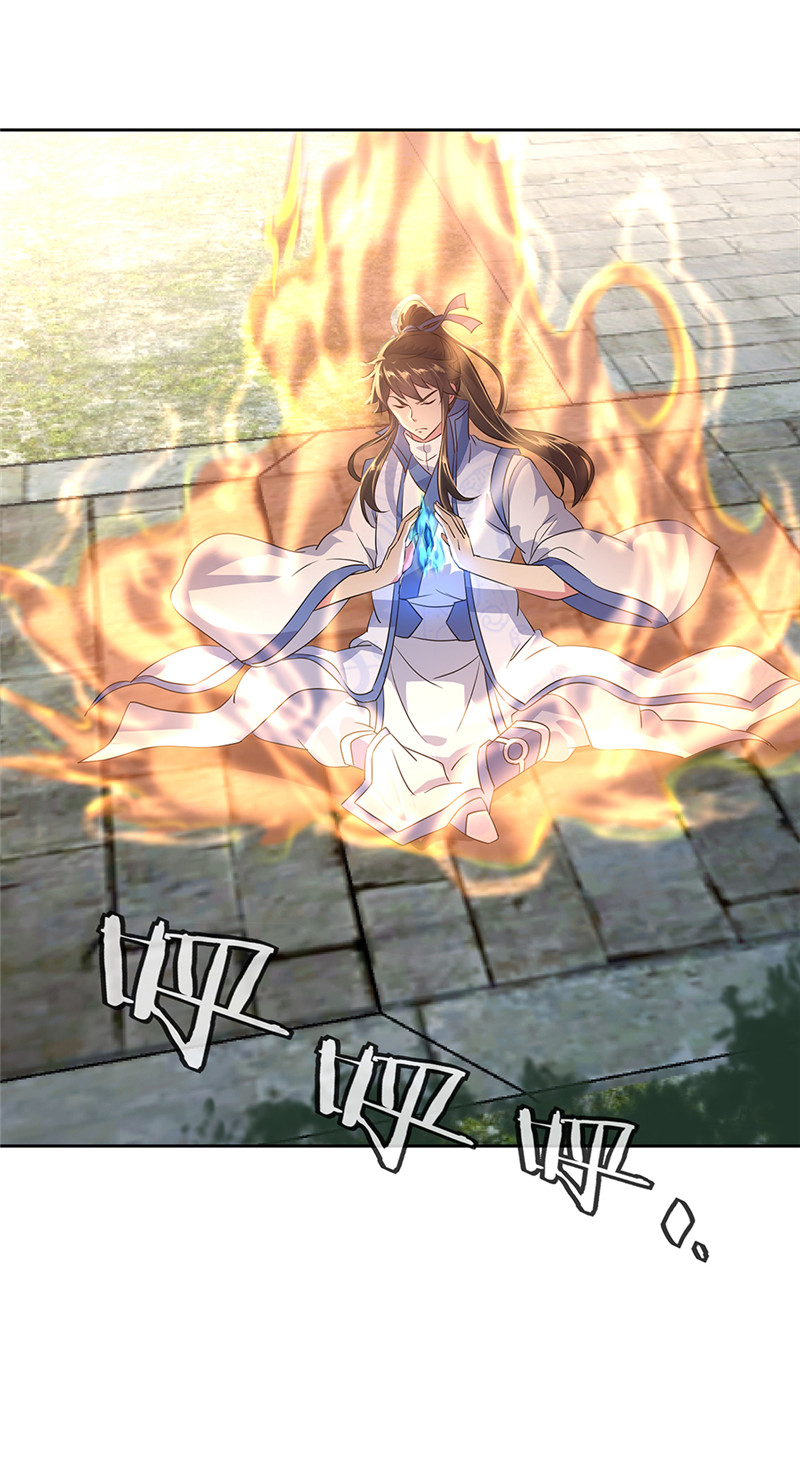 绝世战魂第166话 冷锋到来