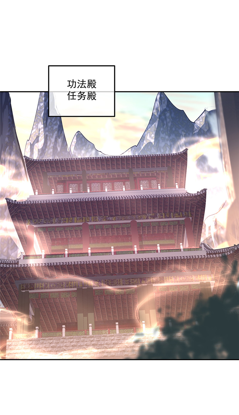 绝世战魂第174话 大失所望