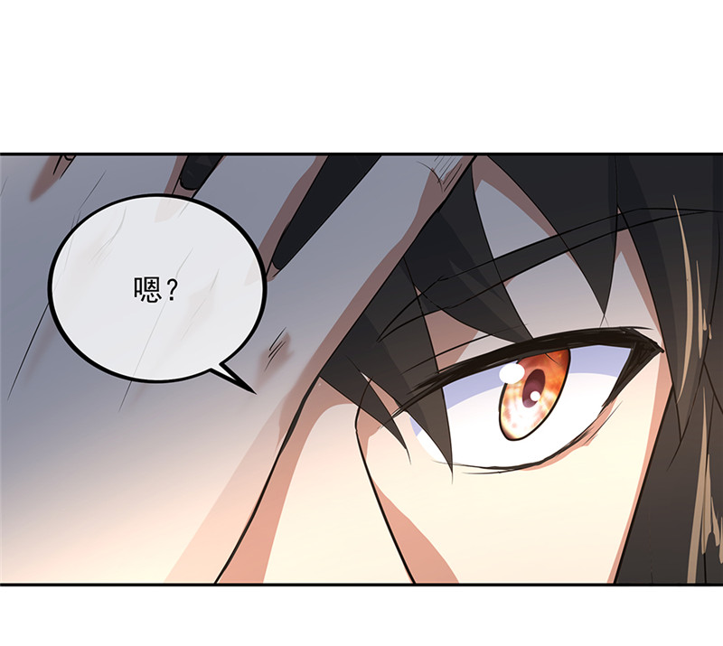 绝世战魂第174话 大失所望