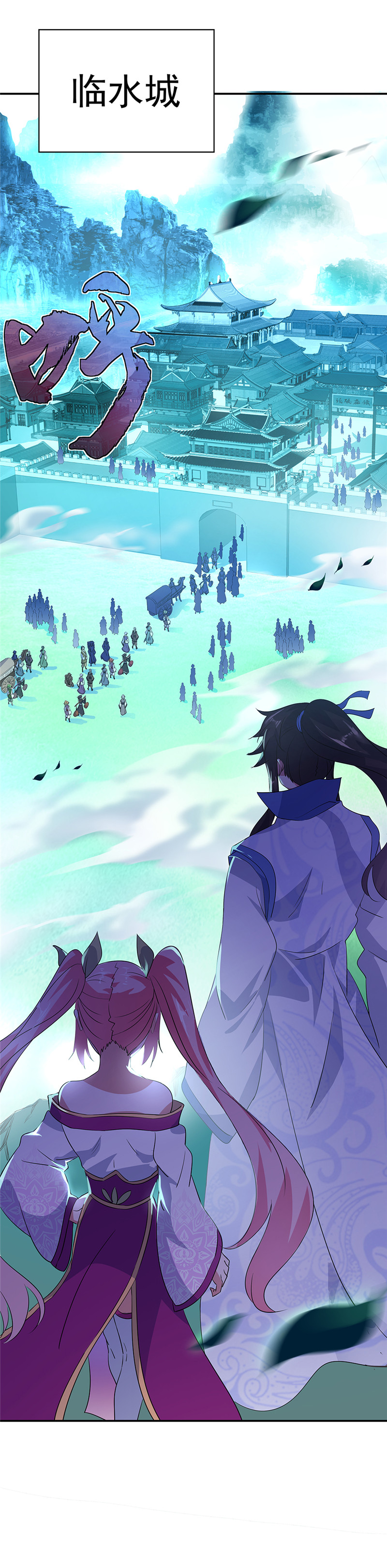 绝世战魂第176话 龙虎异象