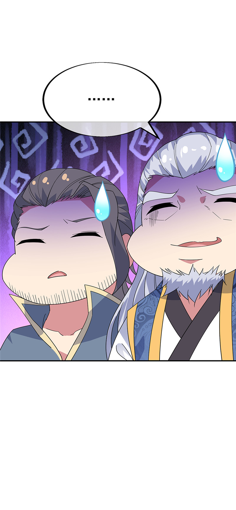 绝世战魂第177话 前往山脉