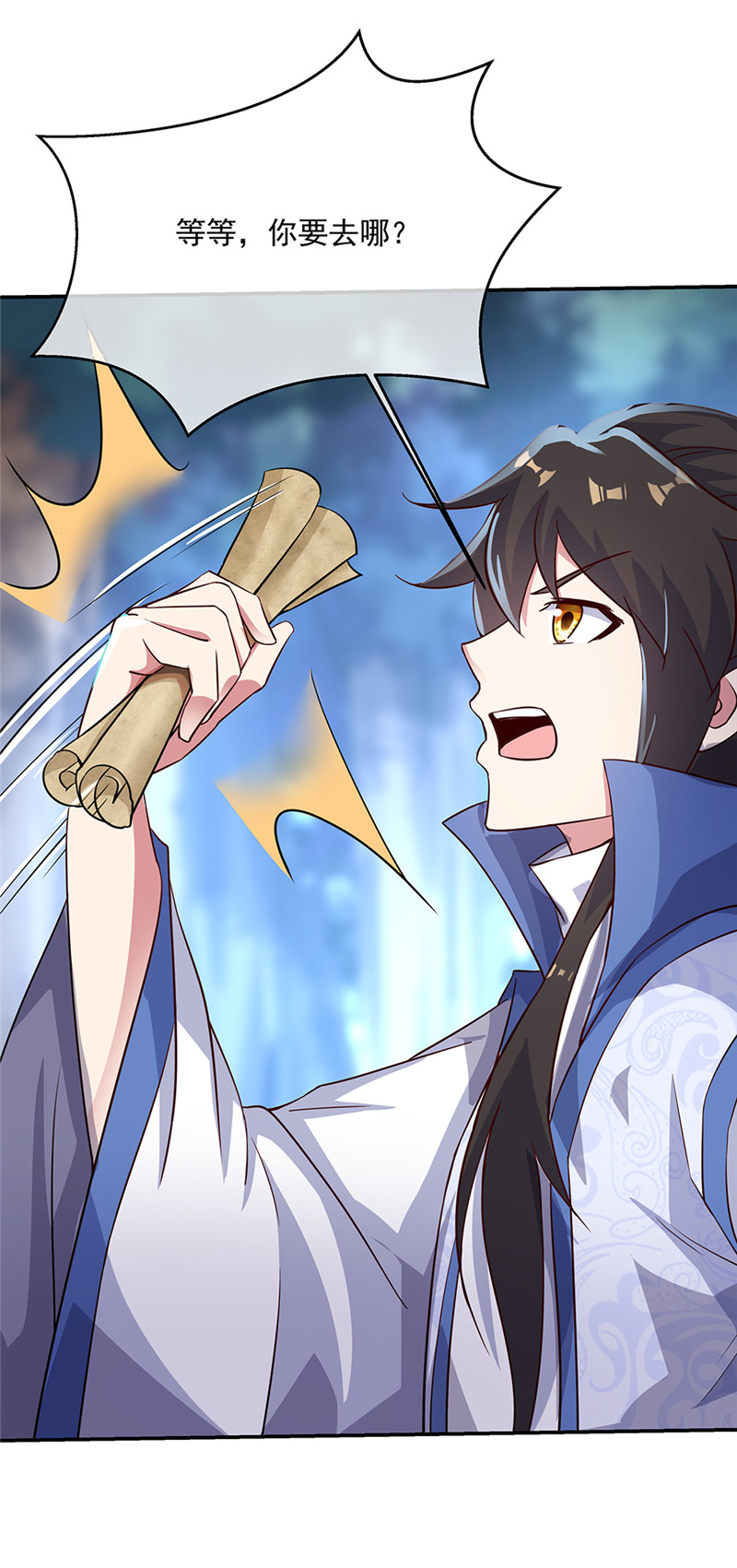 绝世战魂第178话 冰甲古虫