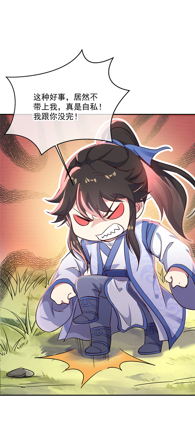 绝世战魂第178话 冰甲古虫