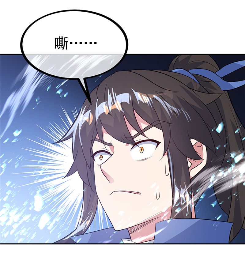 绝世战魂第179话 激战