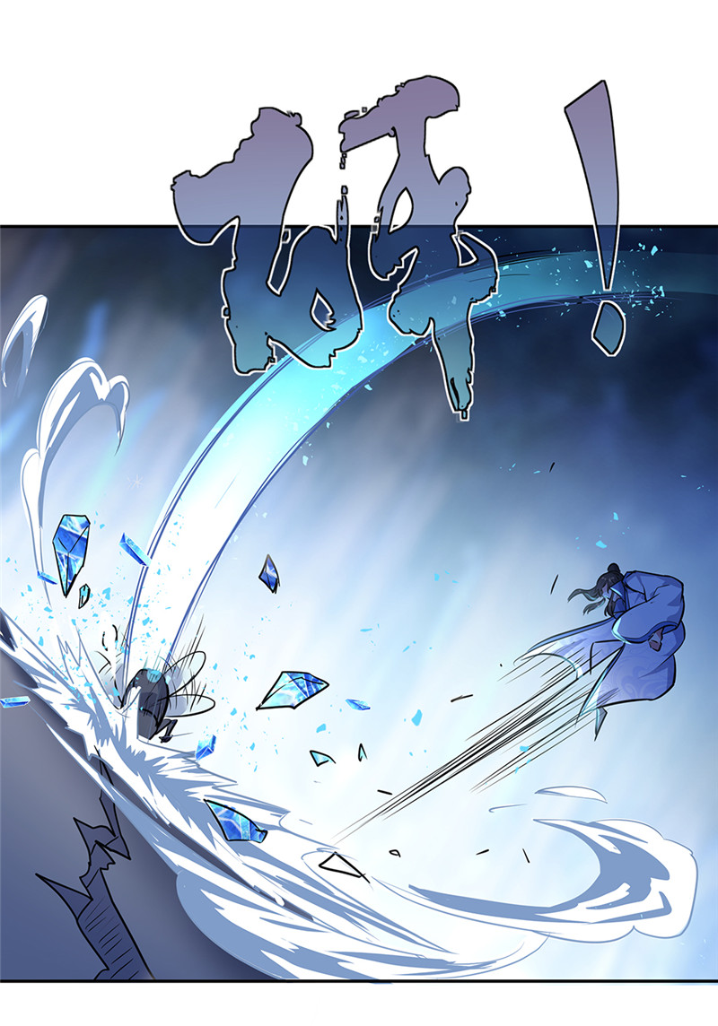 绝世战魂第179话 激战