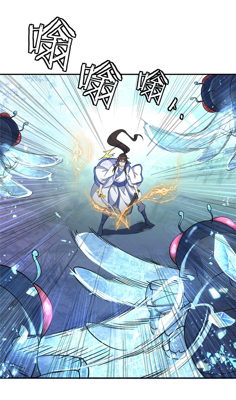 绝世战魂第180话 陷入重围