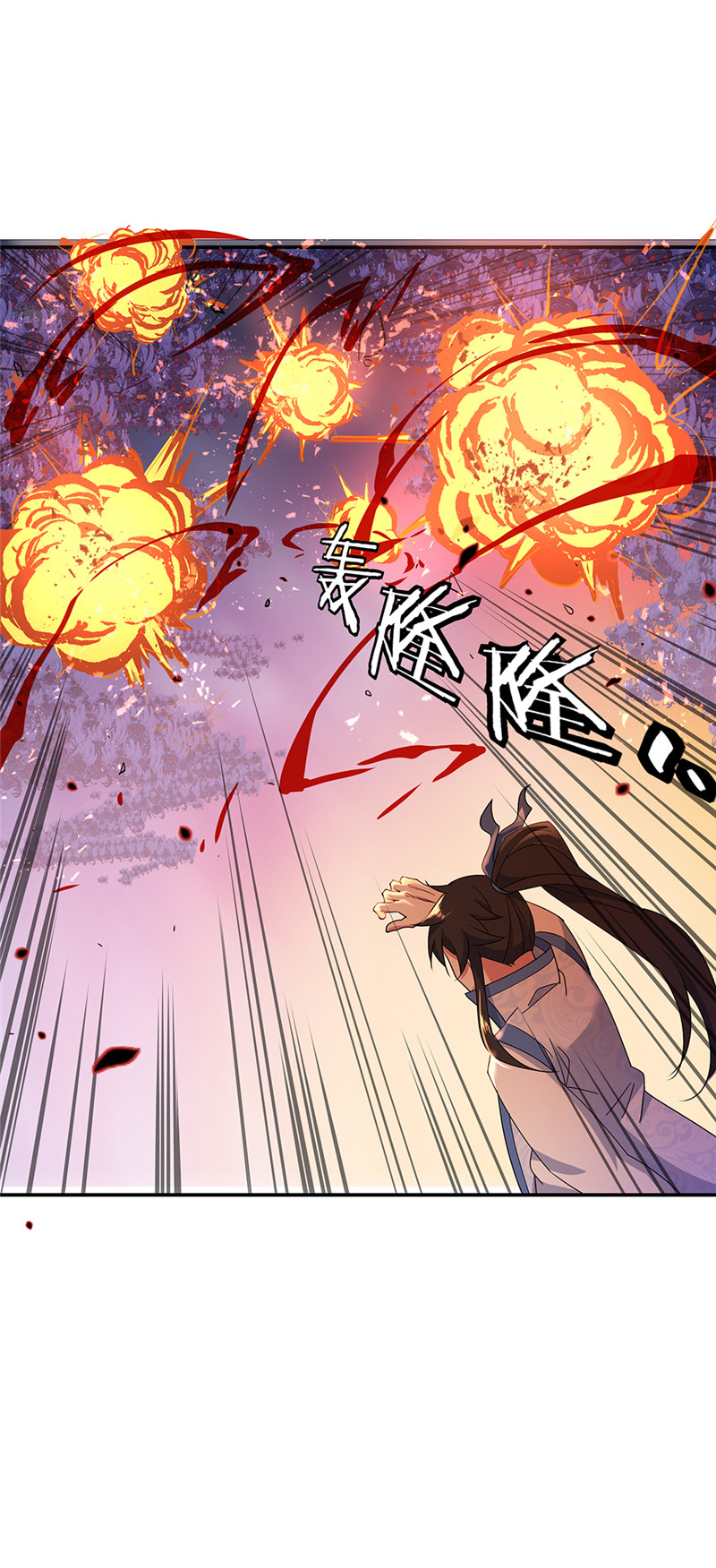 绝世战魂第180话 陷入重围