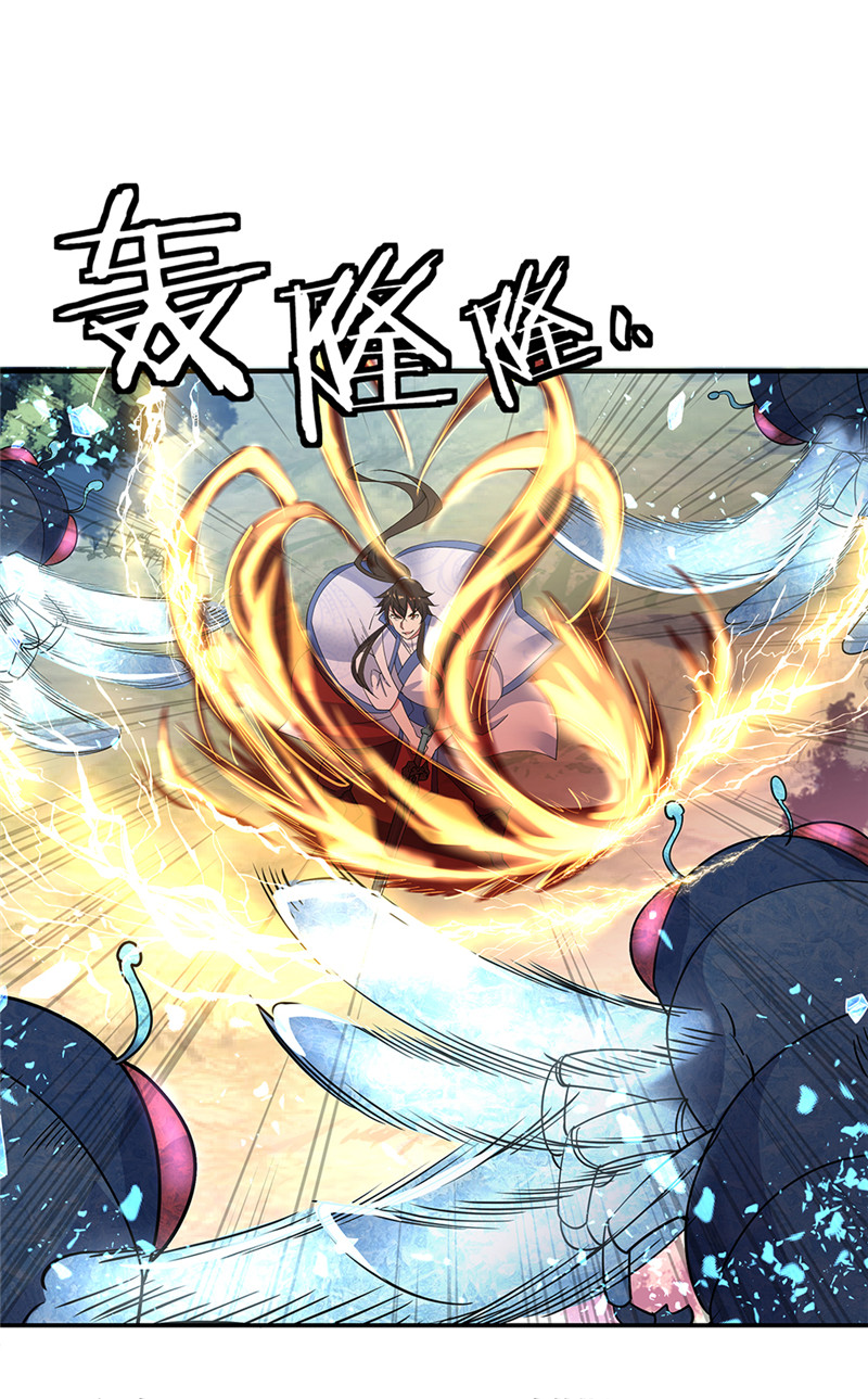绝世战魂第180话 陷入重围