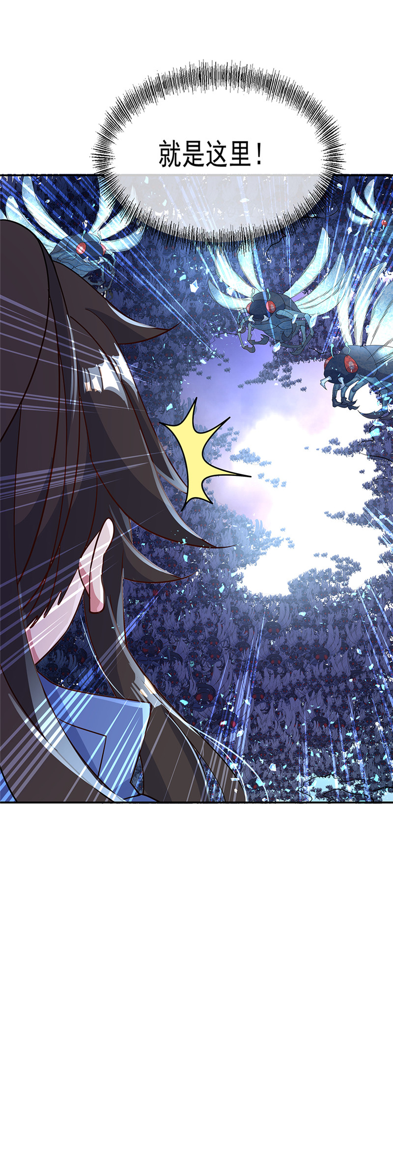 绝世战魂第180话 陷入重围