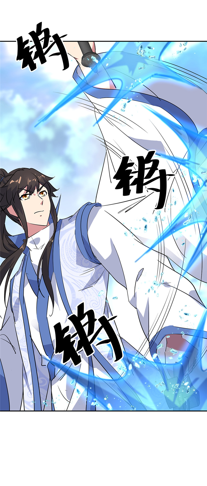 绝世战魂第181话 自创武技