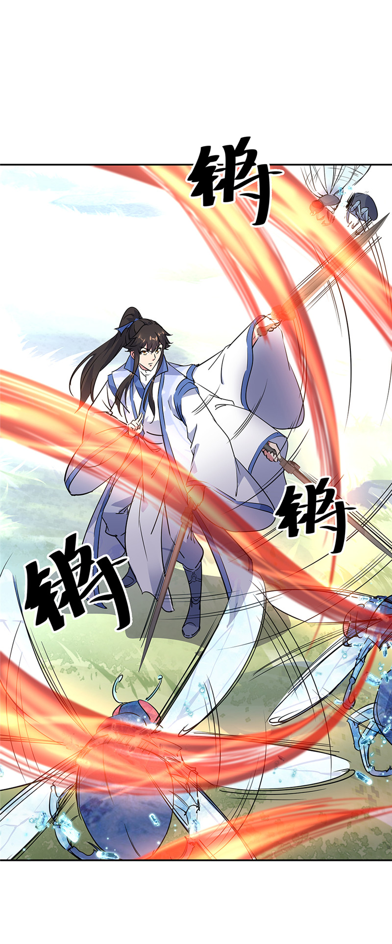 绝世战魂第181话 自创武技