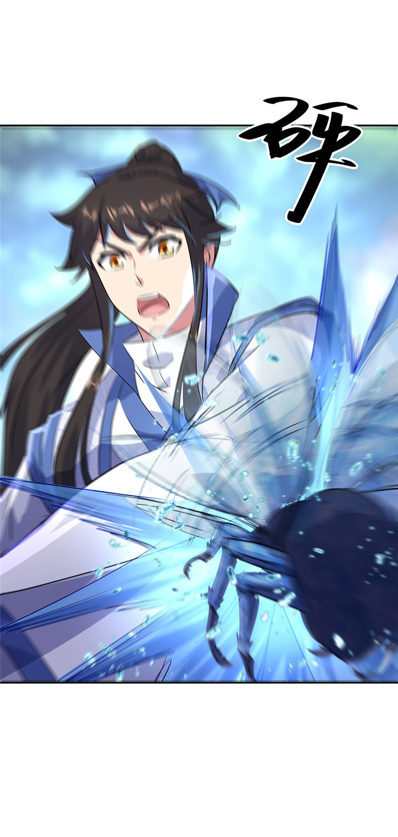 绝世战魂第181话 自创武技