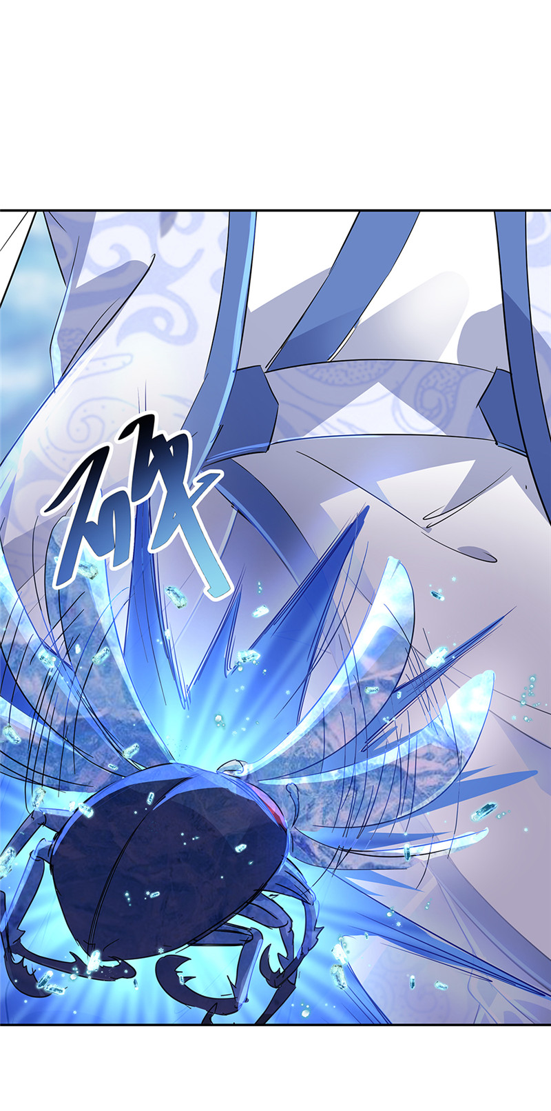 绝世战魂第181话 自创武技